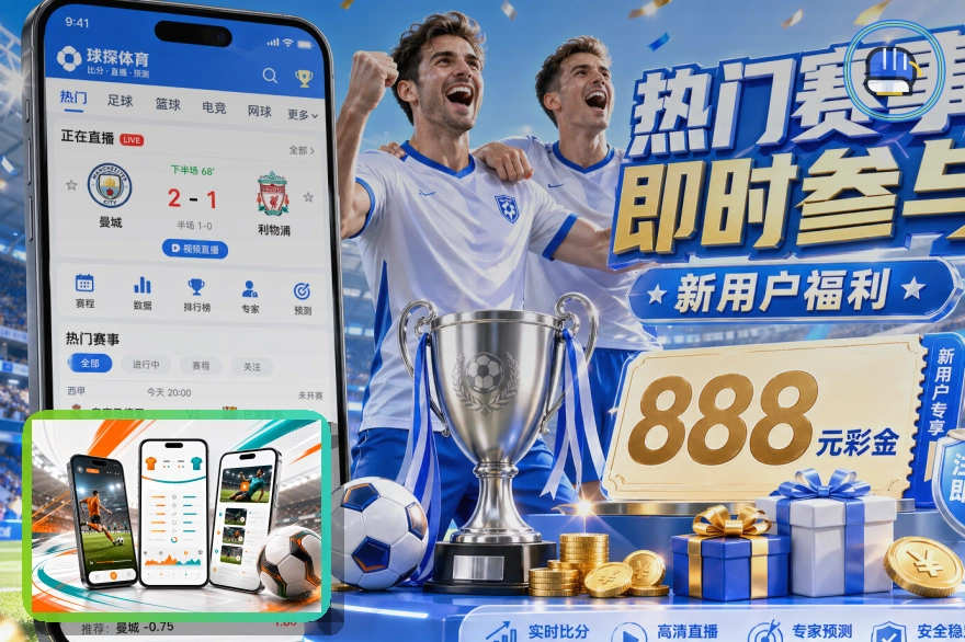2026美加墨世界杯比赛主视觉