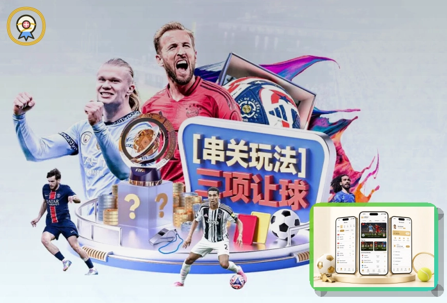 2026美加墨世界杯承办体育场