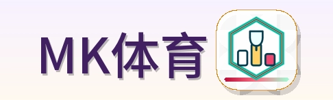 MK体育 Logo